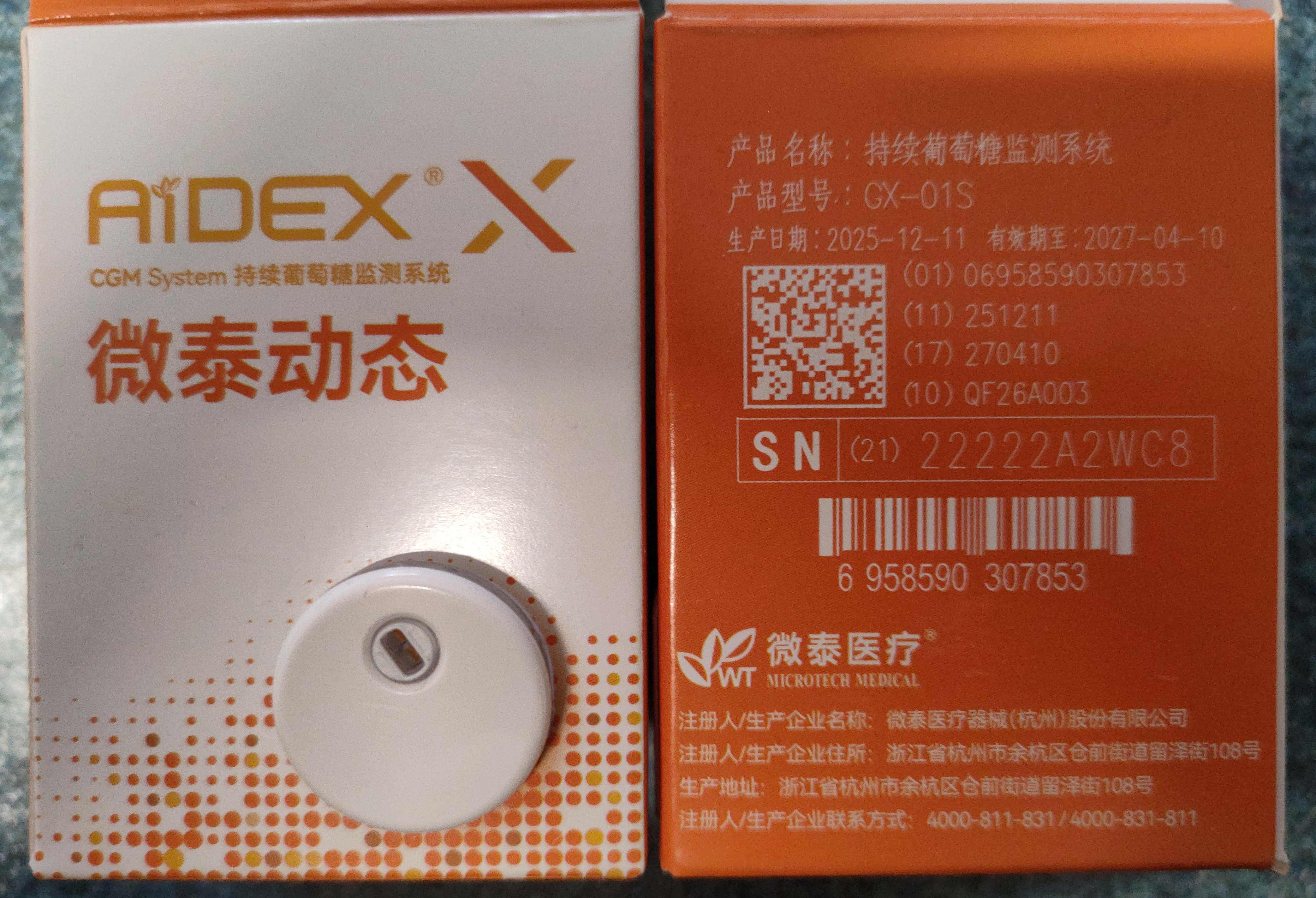 Aidex-X