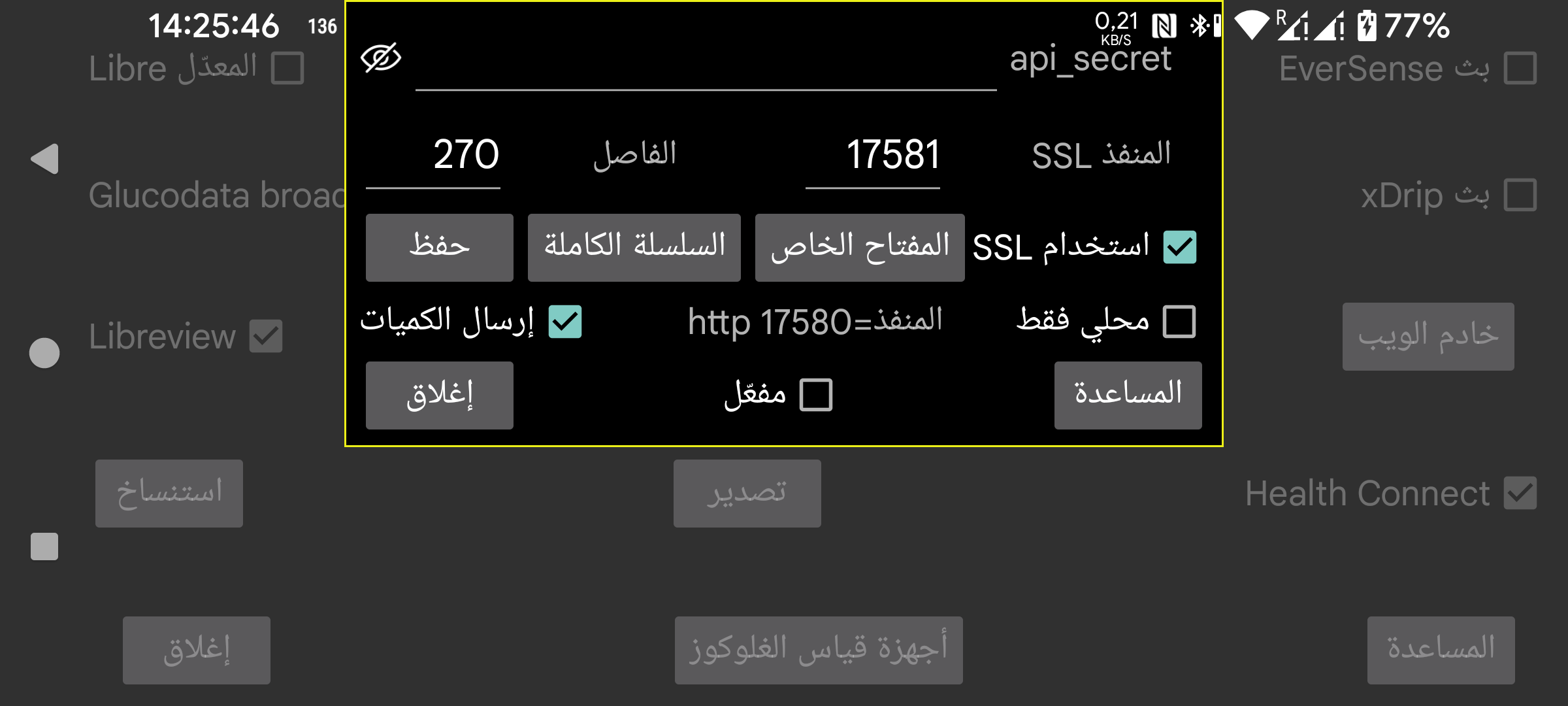 Webserver