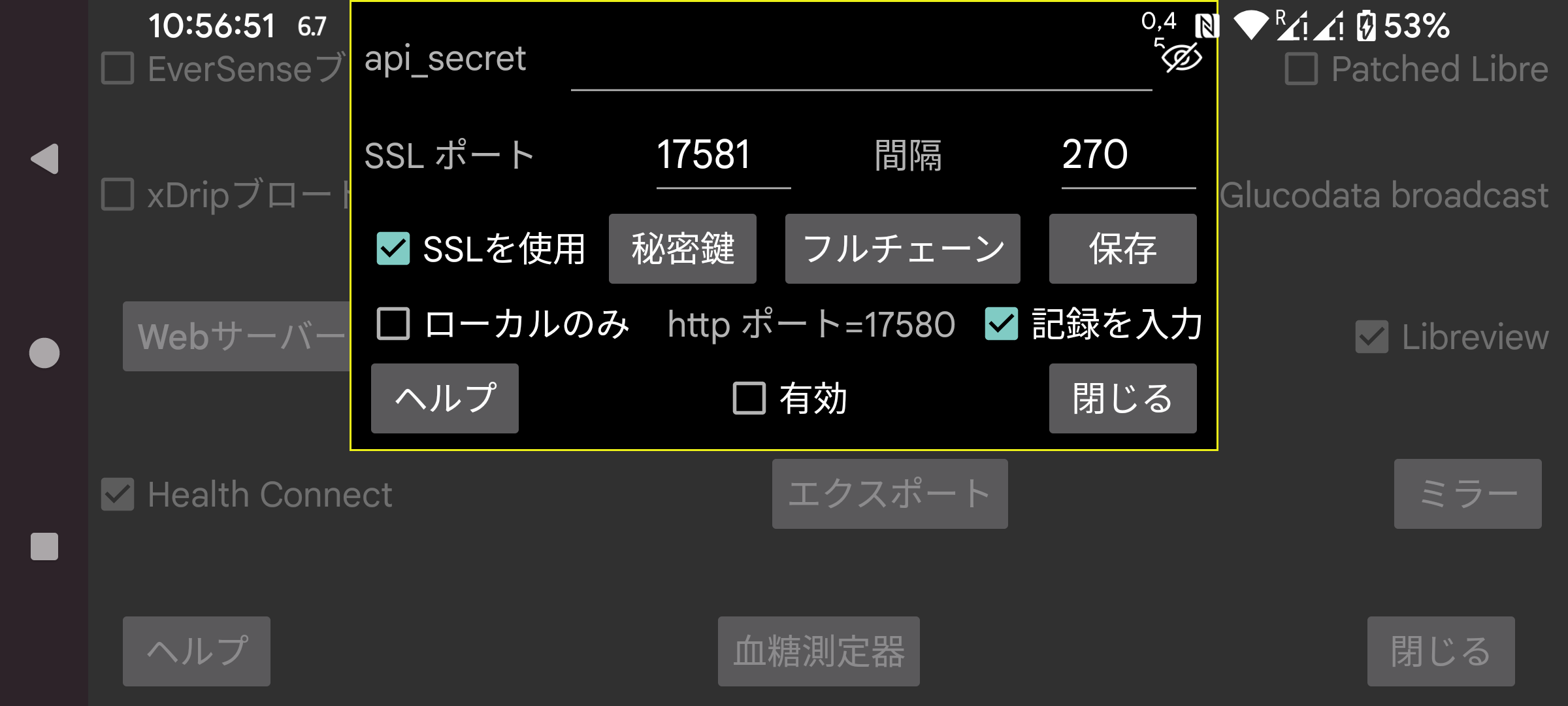 Webserver