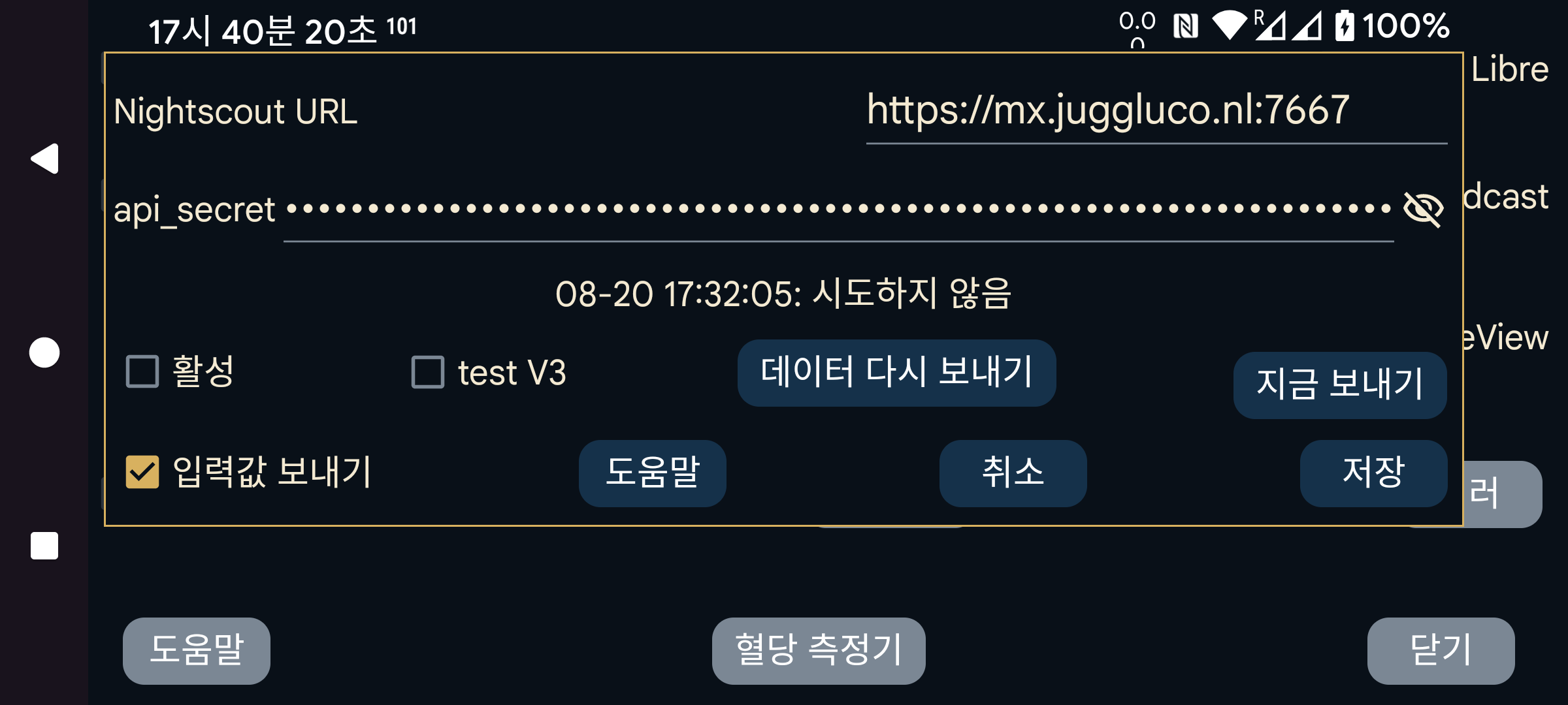 Uploader