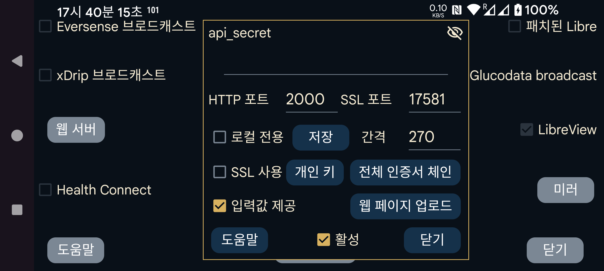 Webserver